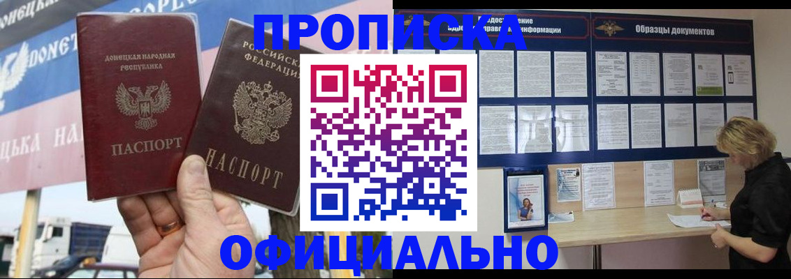 регистрация для школы в Колпашево