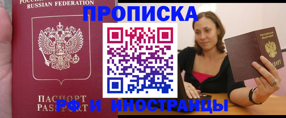 регистрация для школы в Колпашево